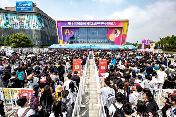 2022中国国际动漫节产业博览会CICAF（杭州动漫展）(www.828i.com)