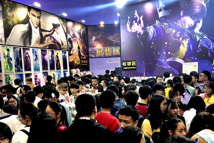 2022中国国际动漫节产业博览会CICAF（杭州动漫展）(www.828i.com)