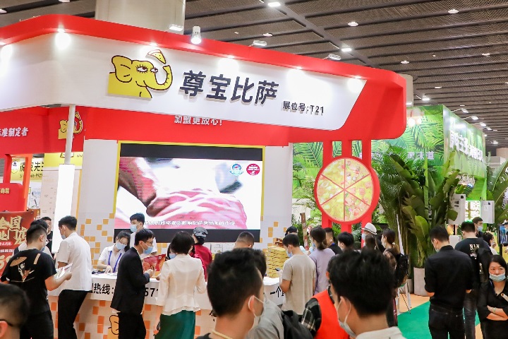 广州国际餐饮连锁加盟展览会CCH(www.828i.com)