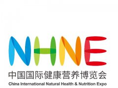 2022年蓝帽子保健食品展9月上海大健康展览会