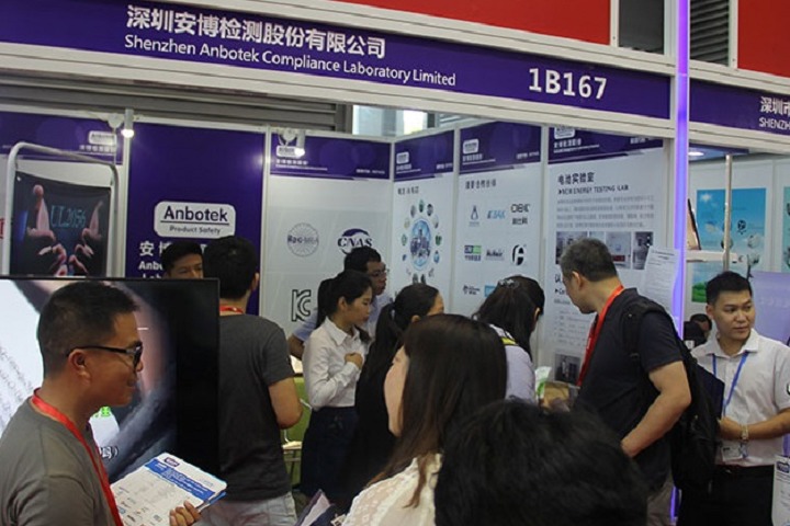 深圳国际锂电池技术装备展览会CBTC(www.828i.com)