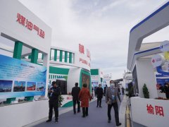 2022第十七届榆林国际煤炭暨高端能源化工博览会举办时间