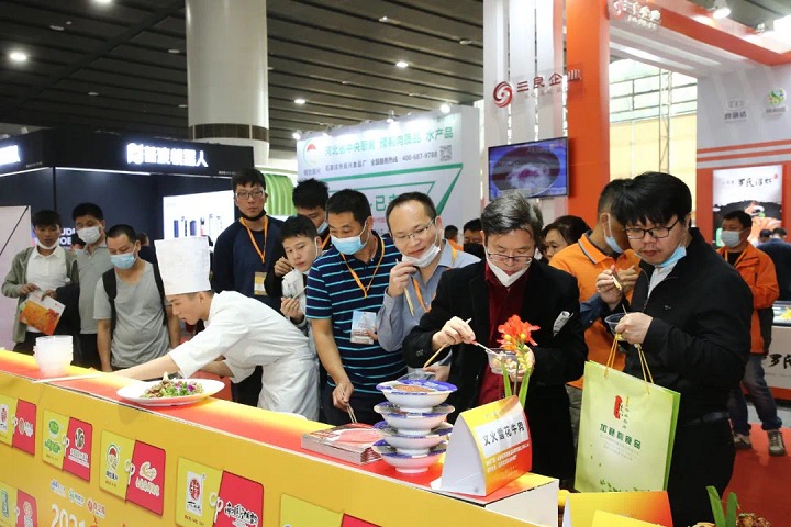 2022广州国际预制菜展览会（餐饮食材展）(www.828i.com)