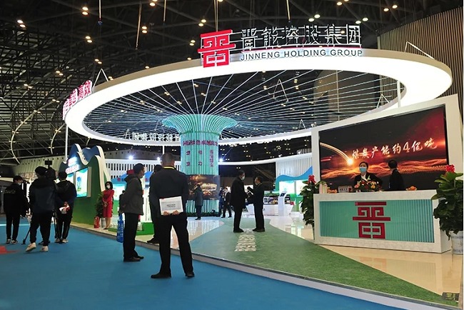 2022第七届中国国际煤炭清洁高效利用展览会(www.828i.com)