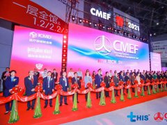 2023第87届中国医疗器械博览会CMEF将于5月举行