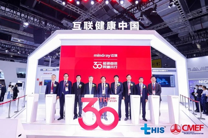2022第86届中国医疗器械博览会CMEF（上海医疗展）将于8月举行(www.828i.com)