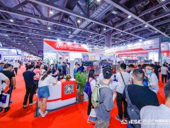 2022广州国际应急安全博览会将于8月24日举行