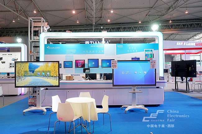 2022年第十届成都电子展览会将于7月14日举办(www.828i.com)