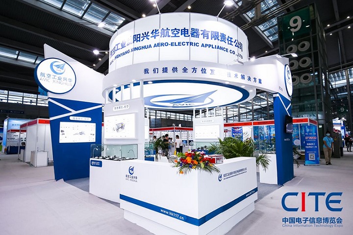 2022中国国际电子展览会CEF（深圳电子展）将于8月15日举行(www.828i.com)