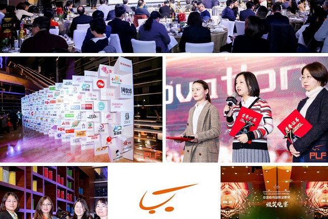 2022第十四届全球自有品牌产品亚洲展将于8月10日在厦门举行(www.828i.com)