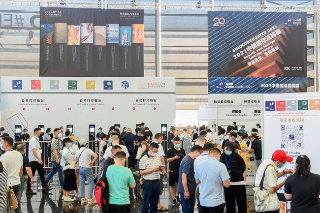 2022华南国际瓦楞展览会将于2022年7月13日在深圳举行(www.828i.com)