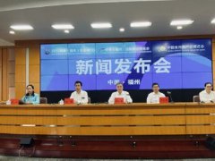 2022福州渔博会已于6月12日闭幕