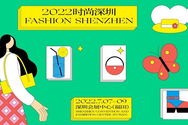 2022深圳国际品牌服装服饰交易会将于7月7日举行(www.828i.com)