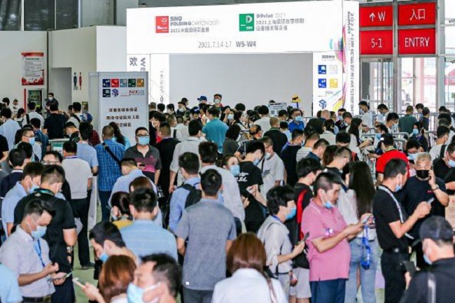 2022年中国国际彩盒展将于7月13日在深圳举办(www.828i.com)
