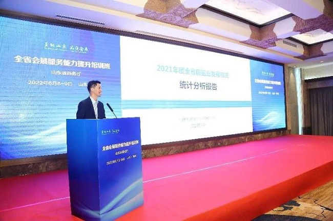 山东省发布2021年会展业情况统计分析报告(www.828i.com)