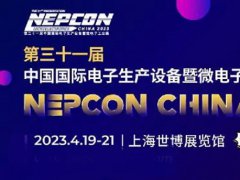 NEPCON的头像