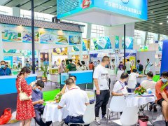 2022广州水产展览会将于9月15日举办