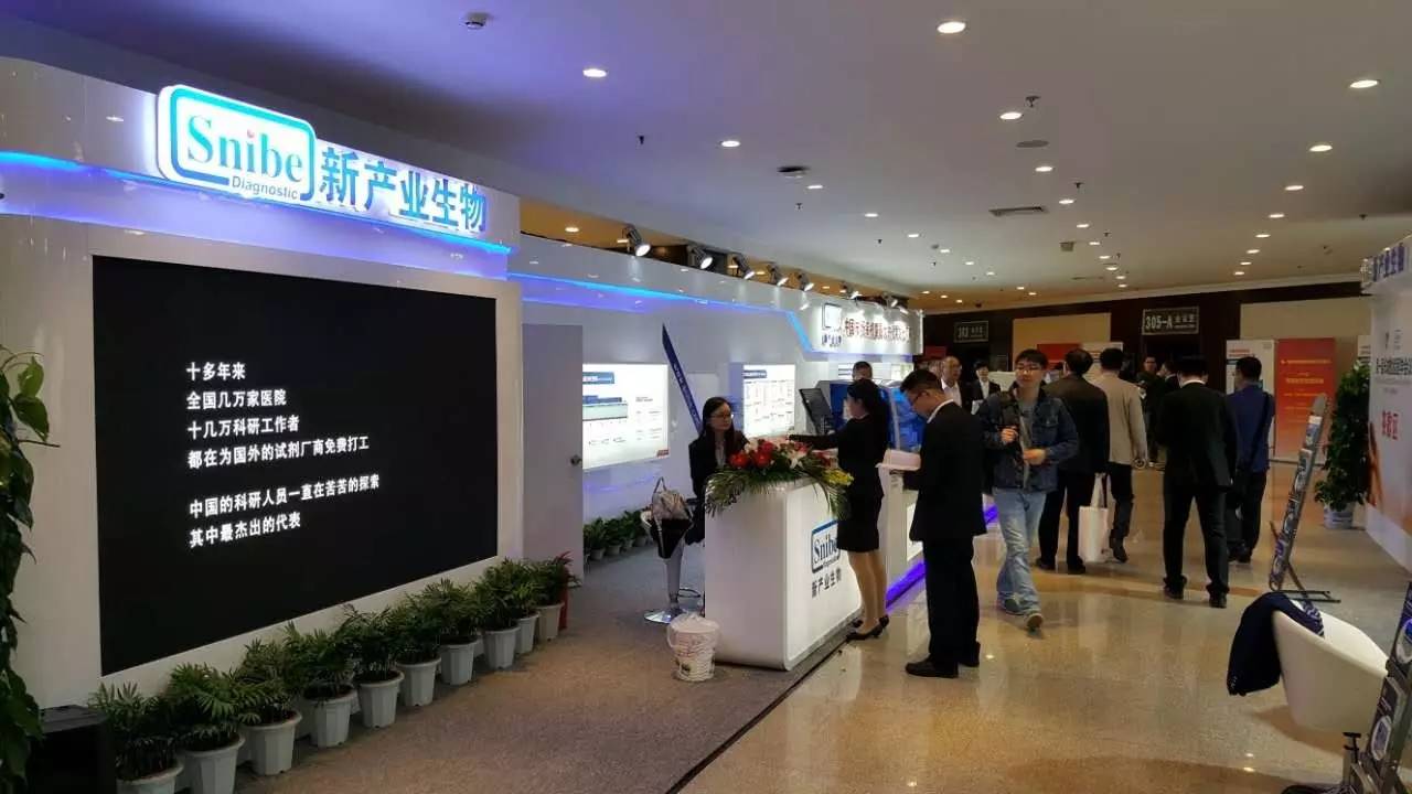 2022年中国国际医学检验展暨VID体外诊断展览会(www.828i.com)