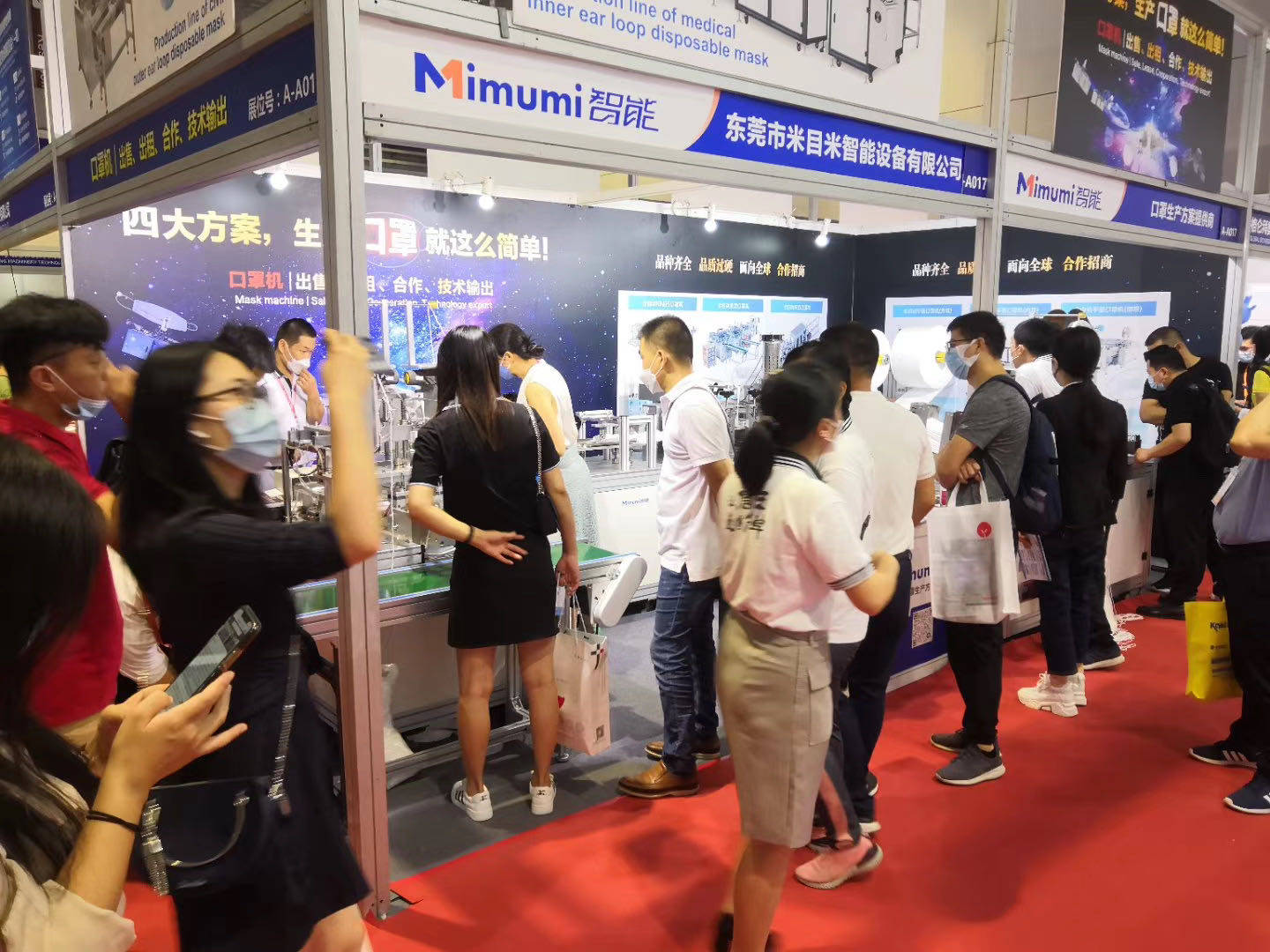 2022年中国第8届全球消毒感控展暨医疗器械展览会(www.828i.com)