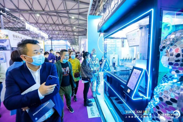 上海国际酒店及商业空间、办公及公共空间博览会Hotel & Shop Plus(www.828i.com)