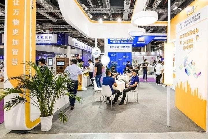 深圳国际智慧零售展览会SRS(www.828i.com)