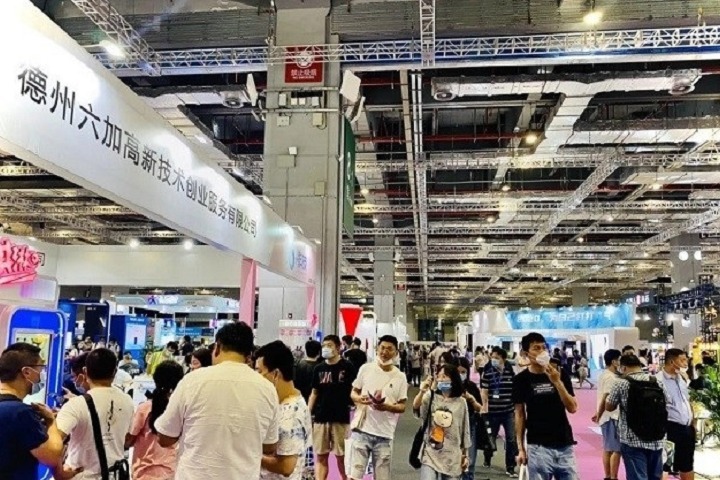 深圳国际智慧零售展览会SRS(www.828i.com)