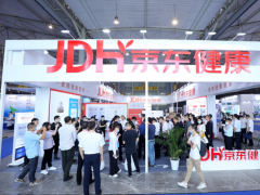 2022第十届（成都）国际健康产业博览会