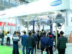 2023中国国际包装工业展览