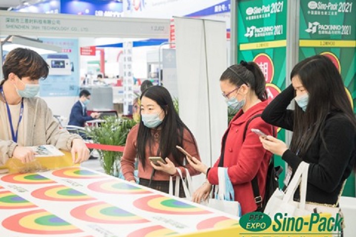 2023中国国际包装工业展览会将于3月2日在广州据悉(www.828i.com)