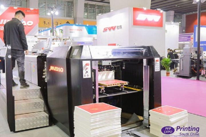 2023华南国际印刷展将于3月2日在广州举办(www.828i.com)