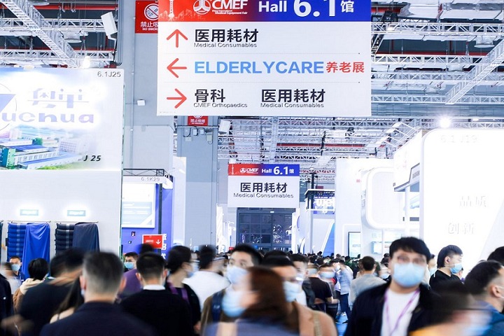 中国国际医疗器械展览会CMEF（深圳医疗展）(www.828i.com)
