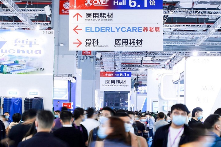 中国（广州）国际医疗器械展览会CMEF(www.828i.com)
