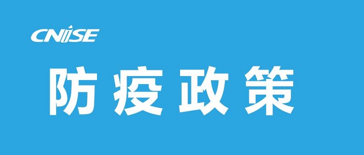 2022宁波文具展CNISE将于7月13日举行 (www.828i.com)