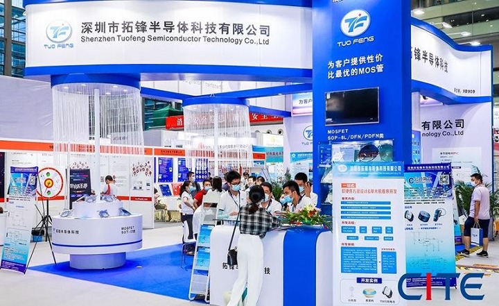 2022深圳电子展CITE将于8月12日举办(www.828i.com)
