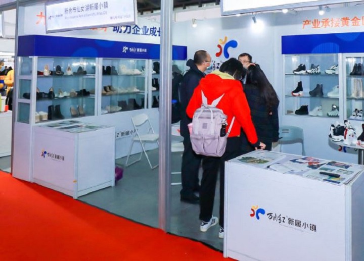 2022年上海国际鞋业展将于12月1日举办(www.828i.com)