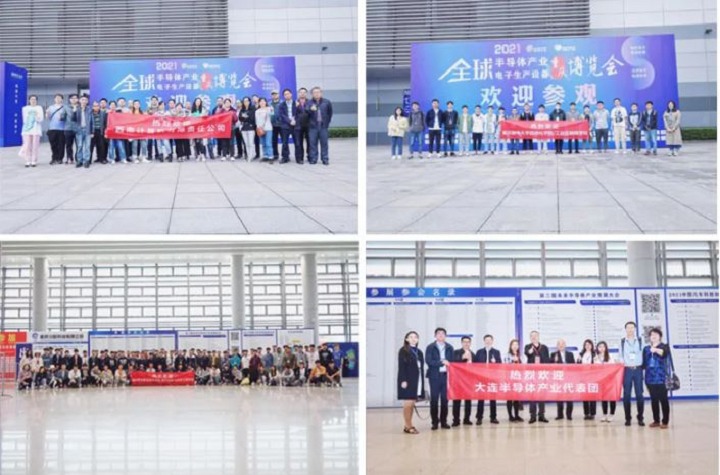 2022第四届全球半导体展览会将于6月29日在重庆举行(www.828i.com)