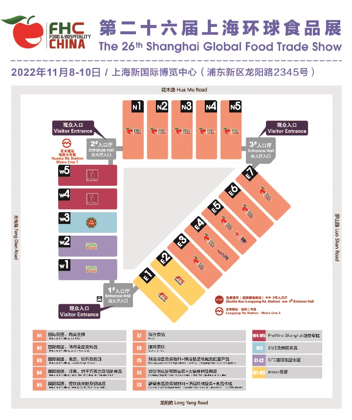 2022上海环球食品展将于11月举行(www.828i.com)