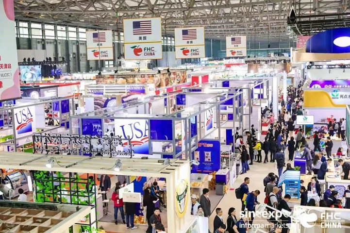 FHC上海环球食品展览会