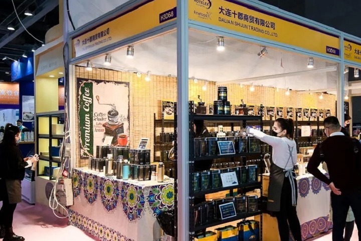 上海国际茶饮咖啡美食节CAFEEX(www.828i.com)