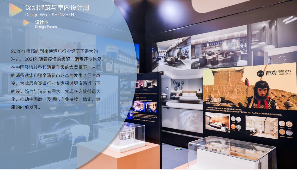 2022深圳第32届国际酒店及餐饮业展(www.828i.com)
