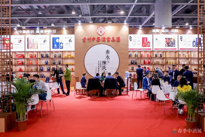 2022第六届中酒展将于8月6-8日在青岛举办。(www.828i.com)