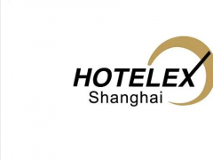 上海第31届HOTELEX国际酒店及餐饮业博览会