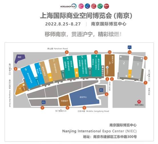 2022Shop Plus上海国际商业空间展（南京）将于8月25日举办(www.828i.com)