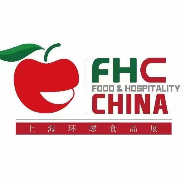 2022上海环球食品展FHC(www.828i.com)
