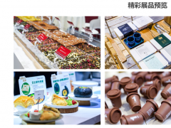 天津国际酒店暨高端食品饮料展