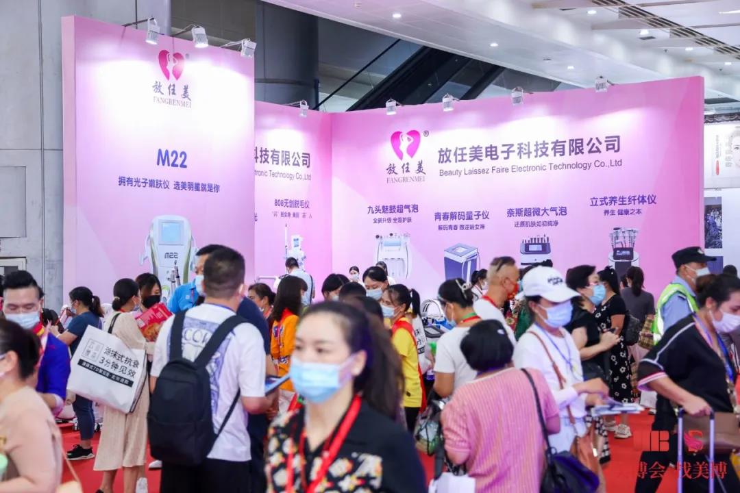 2022河南郑州美博会 参展有优惠！(www.828i.com)