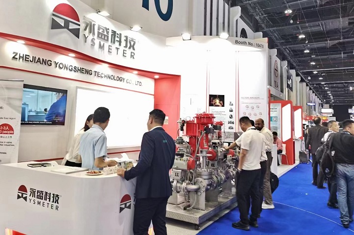 阿联酋阿布扎比国际石油展览会ADIPEC(www.828i.com)