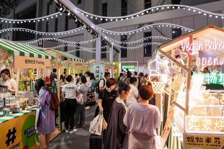 亚洲天然及营养保健品展HNO(www.828i.com)