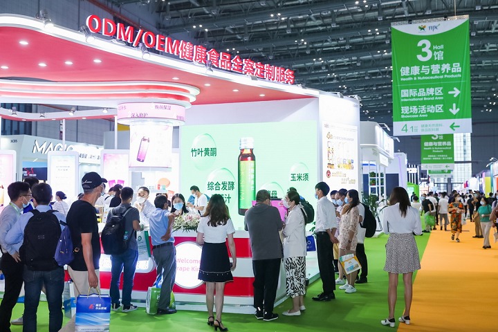 2022上海天然与健康产品展览会HNO(www.828i.com)