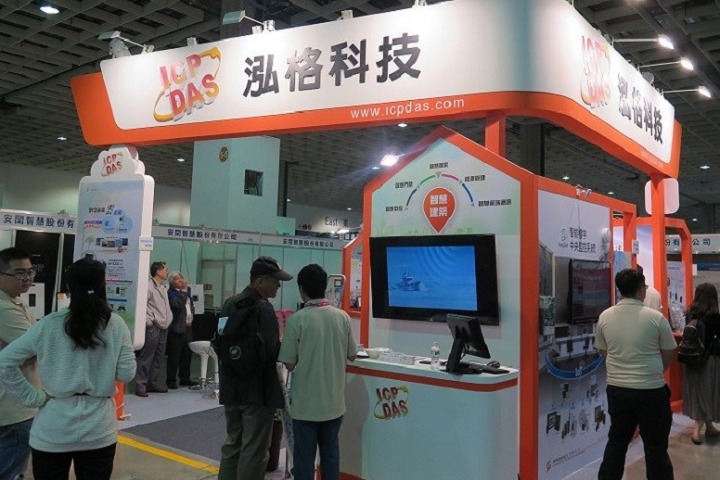 2022中国台湾电子展将于10月26日举行(www.828i.com)